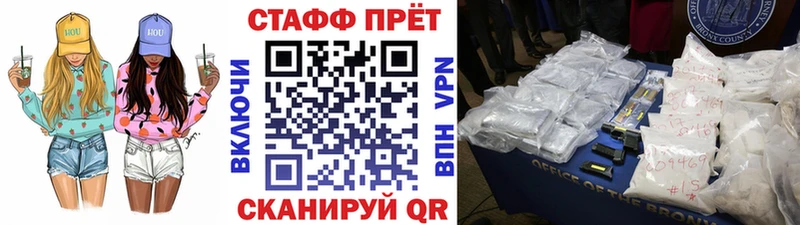 Цена Раменское ГАШ  Метамфетамин  Мефедрон  Альфа ПВП 