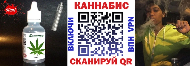 Еда ТГК марихуана Раменское