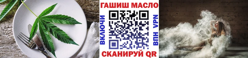 Еда ТГК марихуана  МЕГА зеркало  Раменское 
