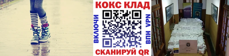 Кокаин Fish Scale Раменское