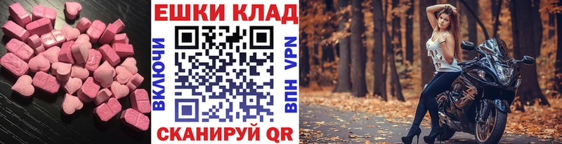 ЭКСТАЗИ Philipp Plein  Раменское 