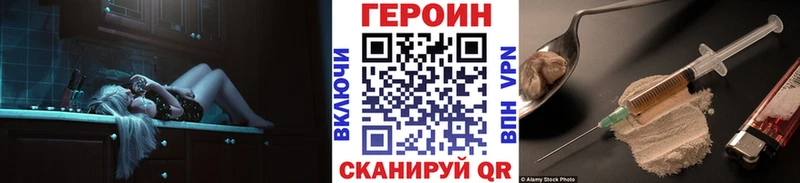 ГЕРОИН белый  hydra рабочий сайт  Раменское  сколько стоит 