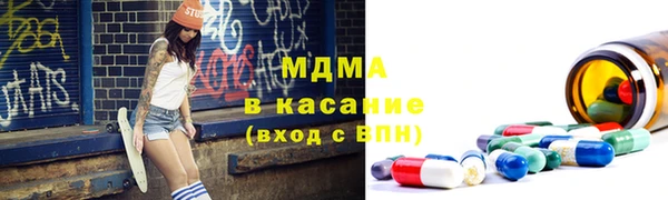 гидра Балабаново