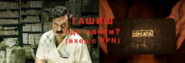 шишки Баксан