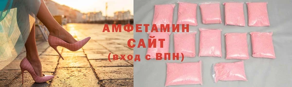 шишки Баксан