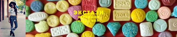 гидра Балабаново