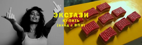 гидра Балабаново