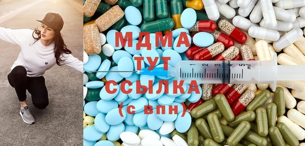 гидра Балабаново