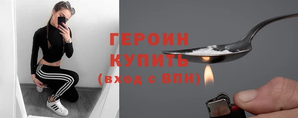 гидра Балабаново
