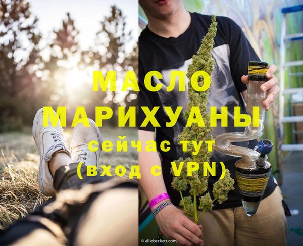 гидра Балабаново
