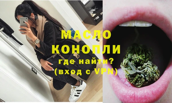 гидра Балабаново