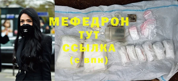 MESCALINE Аркадак