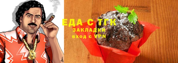 шишки Баксан