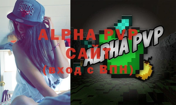 крисы Балахна