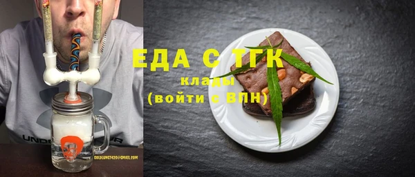 ПСИЛОЦИБИНОВЫЕ ГРИБЫ Армянск