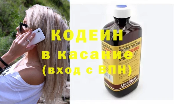 гидра Балабаново