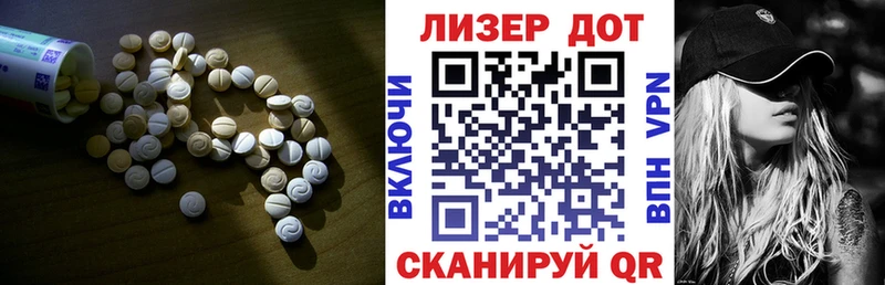 LSD-25 экстази ecstasy  Раменское 
