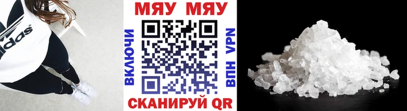 гидра зеркало  Раменское  МЕФ VHQ 