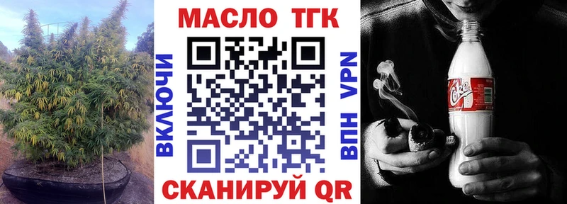 наркошоп  Раменское  Дистиллят ТГК вейп с тгк 